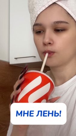 Артикул на WB #234627478
Ozon #164193284