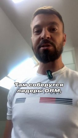 22 августа 2024 г.