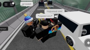 фильм мост 2000 катастрофа