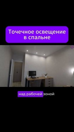 #освещение #электрика #электричество #электроника #электрикавдоме #электрикавквартире #свет #лампы