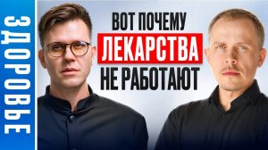 КАК МОЗГ ЛЕЧИТ ПОЗВОНОЧНИК И ВСЁ ТЕЛО! Илья Бурлаковский