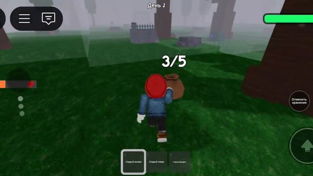 99 ночей!!😀