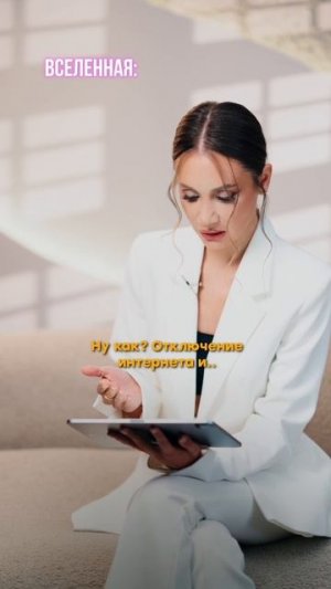 Выходной, больше никаких дедлайнов