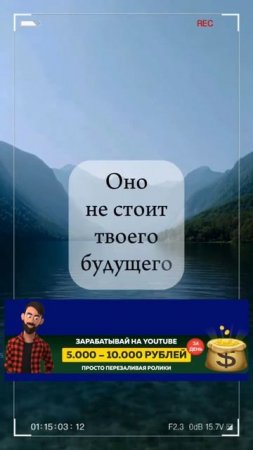 Ловушка из прошлого