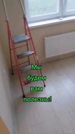 Покрасим стены 👨🎨