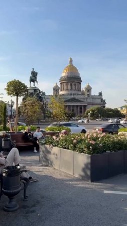 🥰 САНКТ-ПЕТЕРБУРГ Сад-трансформер на Исаакиевской площади