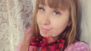 Привет
