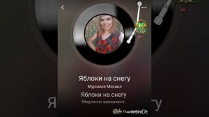 Караоке