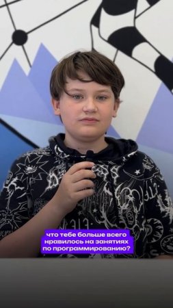 «Мы сделали свою игру. Учителю понравилось. И друзьям тоже».