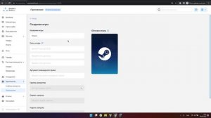ПО для компьютерного клуба SmartShell — Презентация обновления от 4 марта 2022