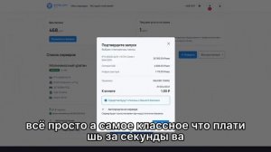 Сервер для бабушки