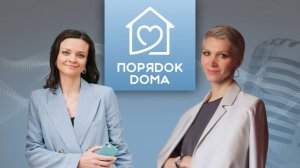 Дисциплина, рутина и порядок. Секреты эффективной жизни в удовольствие
