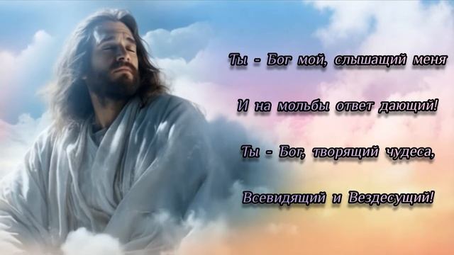 Я - с тобой смотреть онлайн