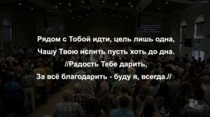 Церковь «на Горе» - К Небу взор я возношу