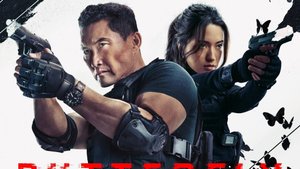 трейлер Бабочка