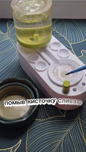 баночки для акварели