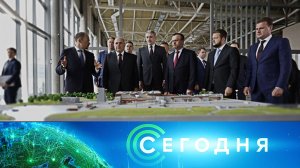 «Сегодня»: 21 июля 2025 года. 10:00 | Выпуск новостей | Новости НТВ