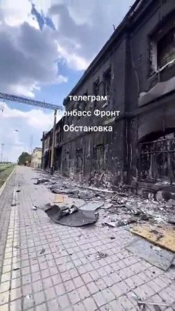 Так сейчас выглядит железнодорожный вокзал в Покровске