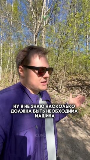 покупать или обождать #clinlicar #automobile #автоподборспб #автоподбормосква