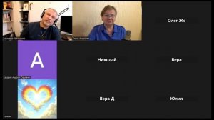 Запись встречи 20.07.2025 г. "Интуиция и предвосхищение. Вопросы и ответы."