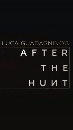 После охоты