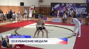 Нижегородские спортсмены завоевали 33 медали на V Всероссийских соревнованиях по сумо