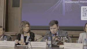 НЕВСКИЙ ФОРУМ-2025.Круглый стол МЕЖДУНАРОДНЫЕ ОТНОШЕНИЯ И ТРЕНДЫ МИРОВОГО РАЗВИТИЯ....(3)