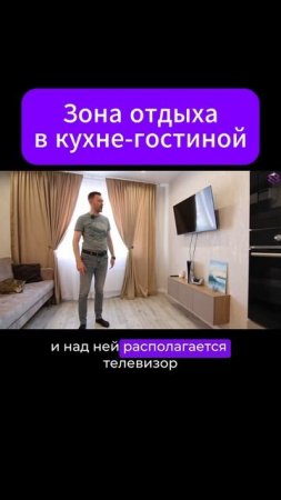 #тренды #ремонтквартиры #квартира #рекомендации #ремонт #интерьер #кухнягостиная #кот #гостиная