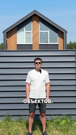 ЗАБОР ПОДХОДИТ НЕ ВСЕМ?
