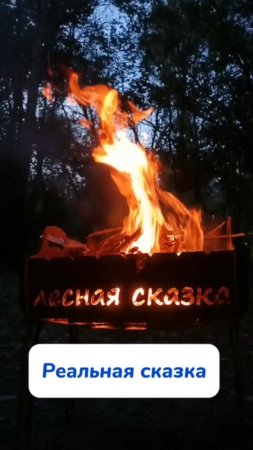 сказка💜