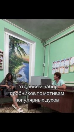 Арт на духи: #370906442

HI DO AROMA - это ароматы по мотивам известных брендов.