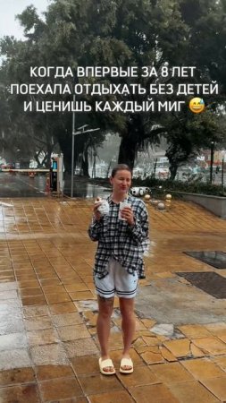 Ни секунды нельзя терять!)