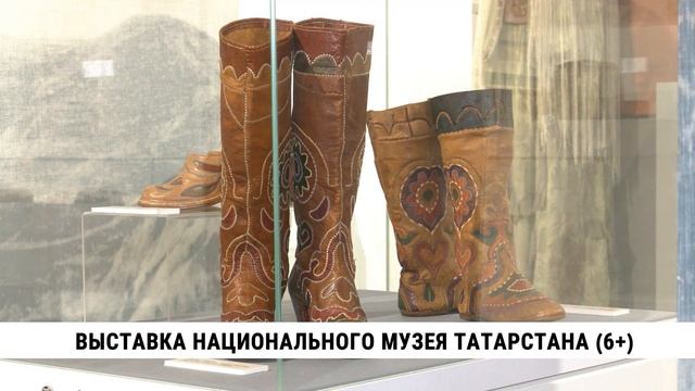 Выставка национального музея Татарстана