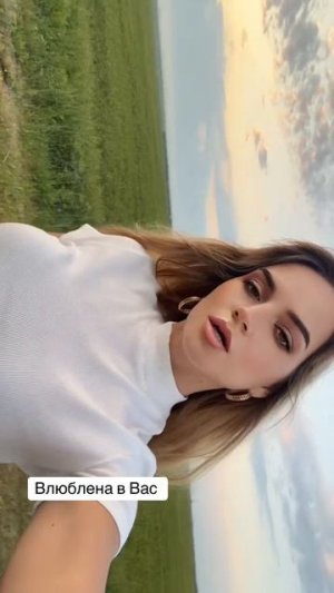 😍😍Вам нравятся клипы на природе ?