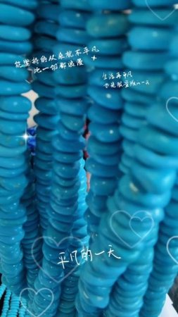 20250719-09 Natural Sterling Treatment Turquoise Bead Strand: Blue-Locked Wrist Star Orbit