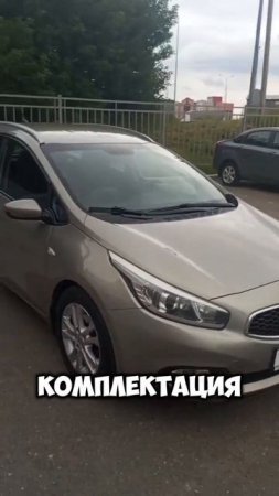 Kia ceed 2012, пробег 239 тыс км