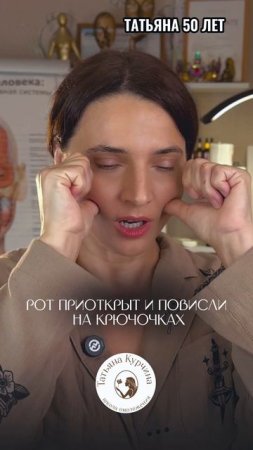 КАК ПОДНЯТЬ СКУЛЫ