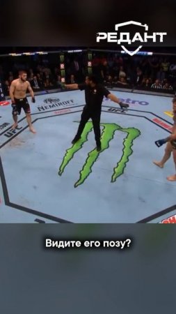 🔥 Урок, который изменил UFC: как настоящий чемпион ставит на место хвастуна