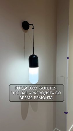 Когда вам кажется, что вас разводят 🤷♂️