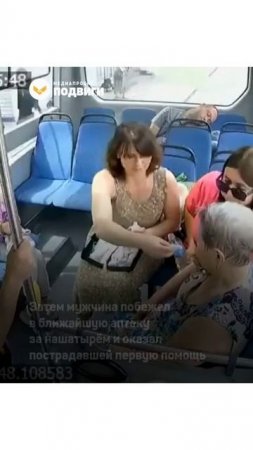 В Астрахани водитель автобуса спас женщину, у которой случился инсульт