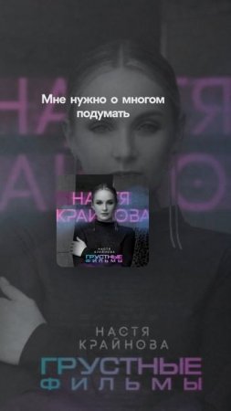 #музыка