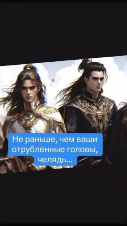 Велес и Янко. Сказания Росинихи. Сказка о золотом крыле.
