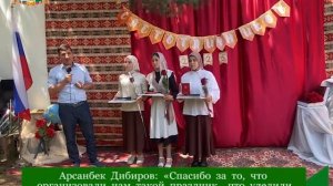 «Спасибо за то, организовали нам такой праздник, что уделили такое внимание нашим отличникам»