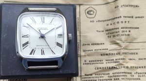 Советские часы Ракета СССР 141383 2614Н