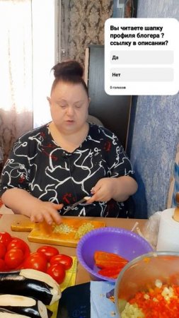 #рецепт икра баклажанная  #еда  @Tatyana-s-tv #сбольнойголовыназдоровую