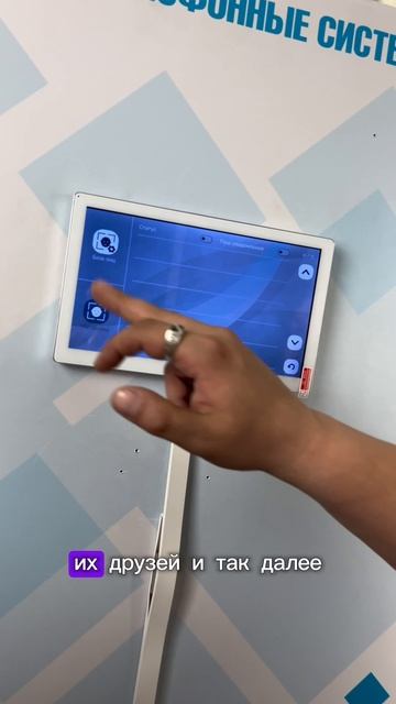 Открываем дверь взглядом: CTV и Face ID в деле смотреть онлайн