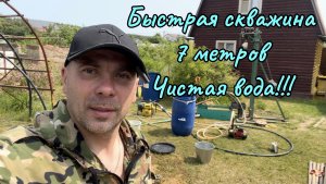 Абиссинская скважина. Серпухов .