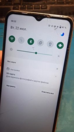 Vivo Y16, после падения.