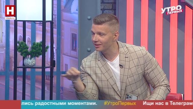 Лилия Галиева. Лагеря актива | УТРО ПЕРВЫХ