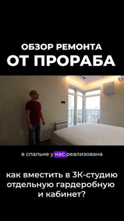 #ремонтквартиры #тренды #дизайнинтерьера #ремонт #рекомендации #ремонтквартир #реки #дизайн #рек